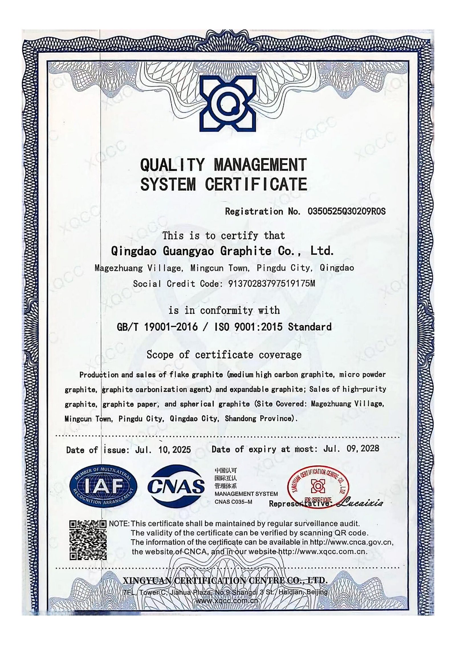 English ISO 9001:2015 quality management certificate issued to Qingdao Guangyao Graphite Co., Ltd.